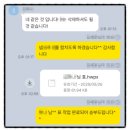 아주가설 | 노인복지/언어치료 석사논문 고객님의 실제 후기!