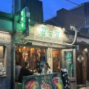 미트미르김숙성 이미지