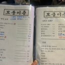 모퉁이층