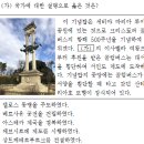 남북지문 이미지