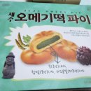 문패밀리 이미지
