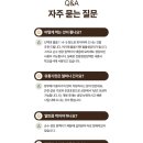 산내들푸드