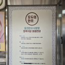 홍천한우사랑말식당 이미지