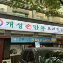 신원아침도시오피스텔(홈플러스) 네이버블로그