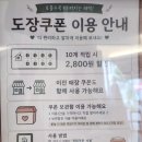 청주 성안길 카페 굿플레이스 내돈내산