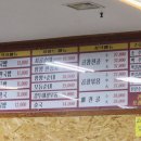 부추순대국 이미지