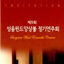 성음 이미지