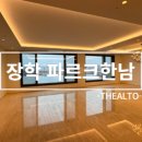 디알토공인중개사사무소주식회사 이미지