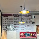 만리포똥돼지