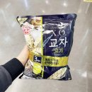 800006 쇼핑하우