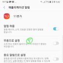 진솔텔레콤 이미지