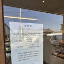 하루산도