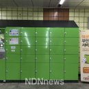 고양안심무인택배함(일산역) 이미지