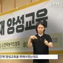 2024년도 상반기 국제교류인재 양성교육 성료! 이미지