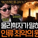 토성의 고리가 조만간 사라진다 이미지