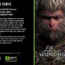 그래픽신화