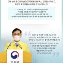 다수인개별지도관학원 이미지