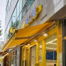 지에스25 청당위브점 이미지