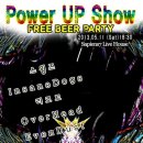 비어업(Beer up) 이미지