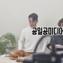 공일공이야기 이미지