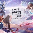 소프트다이브(주) 이미지