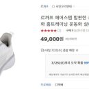 홈플러스(주)부천상동점