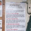 옛집한우허파 | [동대문구 장안동] 옛집 한우허파 수구레전골