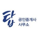 강서탑공인중개사사무소 이미지