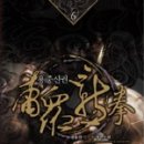 유정상회