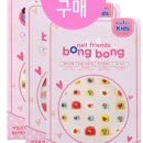봉봉뷰티 - 광주시 평촌길 24 | 봉봉뷰티