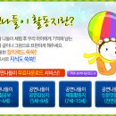 브루미즈 - 안양시 동안구 동안로 119 | 브루미즈