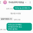 이모세탁소 이미지
