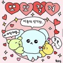 오늘의 밥 - 사하구 | 오늘의 밥