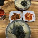 이모네손칼국수 이미지