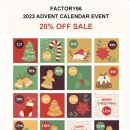 매일세일(공) 이미지