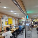 가정식당 - 동대문구 | 구미 순두부맛집 순수가정 식당 방문후기