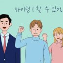 부자스쿨