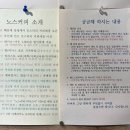 노스커피온천장역점 이미지