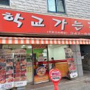 지봉로34번길 이미지