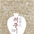 밧듸 이미지