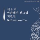 선스페이스 이미지