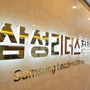 리더스정형외과 네이버블로그