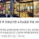 무실동주변길 이미지