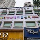 롯데동물메디컬센터 이미지