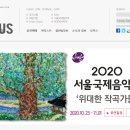 오푸스(OPUS)