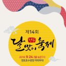 달맞이 이미지