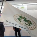 이종문 축사 이미지