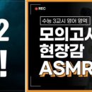 레벨업수학영어학원 이미지