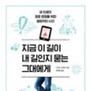 (주)디아나