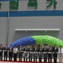 울산축산농협 육가공공장